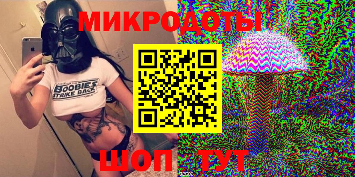 Псилоцибиновые грибы прущие грибы  Вход с VPN  Кореновск 