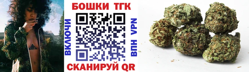 Каннабис сатива  Кореновск 